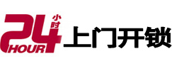 江北开锁_江北指纹锁_江北换锁
